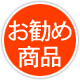 �������̒ʔ̃V���b�v